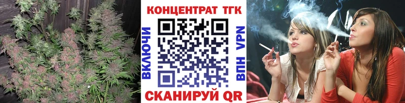 наркошоп  Рассказово  ТГК жижа 