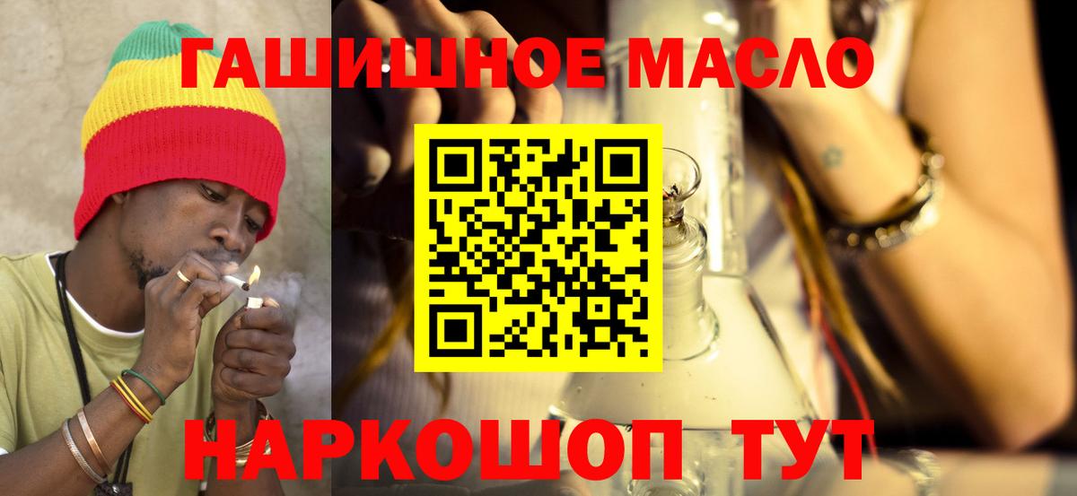 ТГК Wax  ТГК жижа  Вход с VPN  Рассказово 