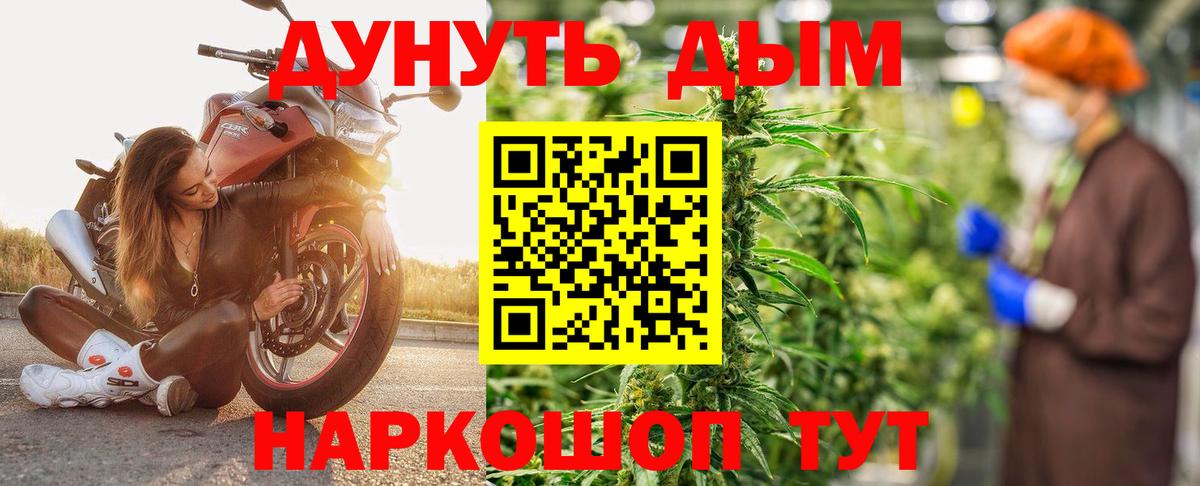 Шишки марихуана VHQ Рассказово